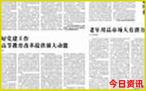 鲅鱼圈海边旅游景点推荐